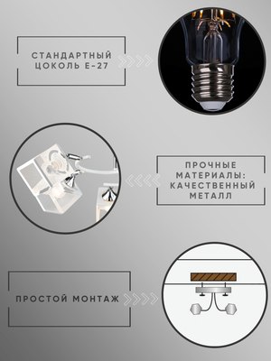 Спот Aitin-Pro НПБ 02-6x60-101 / N6105/6