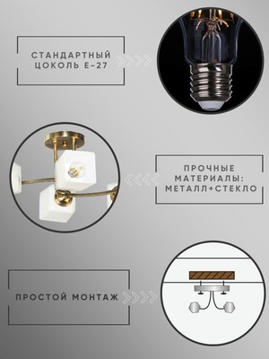 Люстра Aitin-Pro НПБ 02-6x60-101 / N6397/6