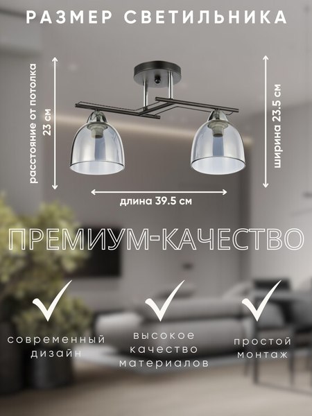 Потолочный светильник Aitin-Pro НПБ 02-2x60-101 / 6098/2