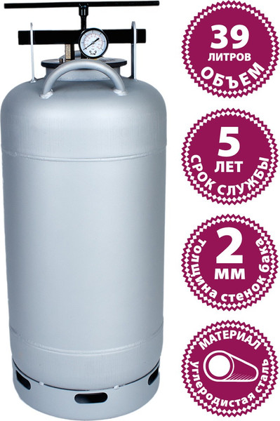Автоклав для консервирования Мастерица Белорусский AU-0139 (39л)