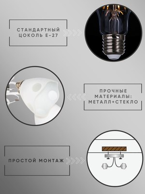 Люстра Aitin-Pro НПБ 02-5x60-101 / 6104/5