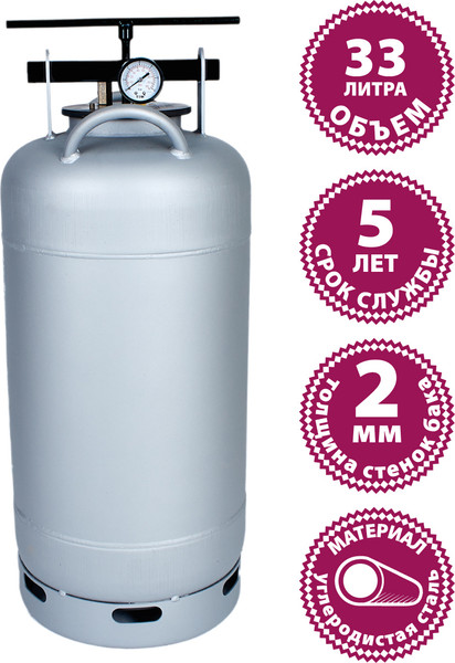 Автоклав для консервирования Мастерица Белорусский Люкс AU-0133Т с термометром