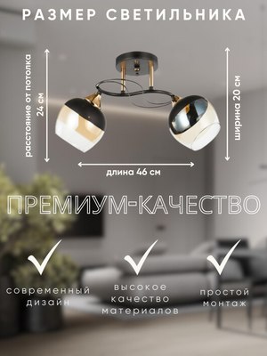 Потолочный светильник Aitin-Pro НПБ 02-2x60-101 / 6107/2