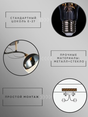 Потолочный светильник Aitin-Pro НПБ 02-2x60-101 / 6107/2