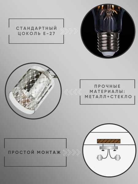 Потолочный светильник Aitin-Pro НПБ 02-2x60-101 / 6125/2