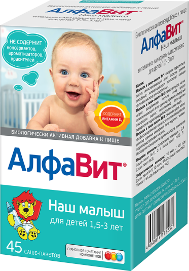 Витаминно-минеральный комплекс АлфаВит Наш малыш - фото