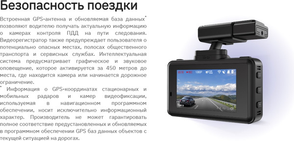 Автомобильный видеорегистратор Navitel XR2650 Pro