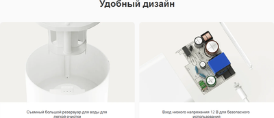 Ультразвуковой увлажнитель воздуха Xiaomi Smart Evaporative Humidifier CJSJSQ02XYUE / BHR8532EU