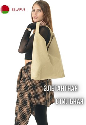 Сумка MT.Style Bag