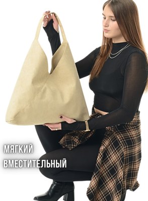 Сумка MT.Style Bag