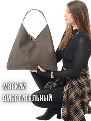 Сумка MT.Style Bag