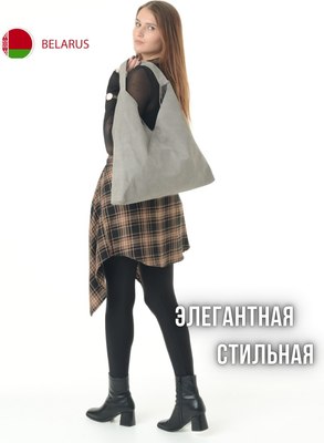 Сумка MT.Style Bag