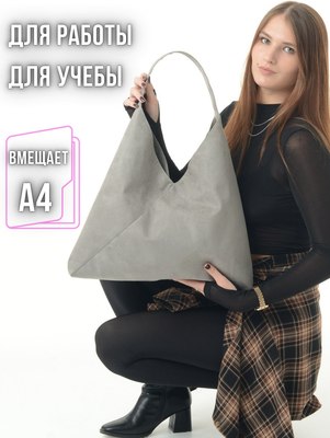 Сумка MT.Style Bag