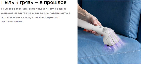 Пылесос Kitfort КТ-5299