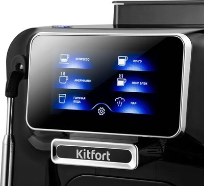Кофемашина Kitfort КТ-7472