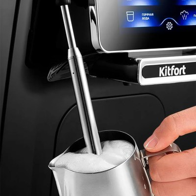 Кофемашина Kitfort КТ-7472