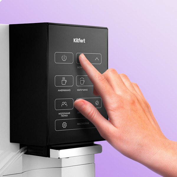 Кофемашина Kitfort КТ-7465
