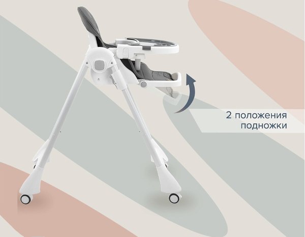 Стульчик для кормления Pituso Compatto / YT-H36