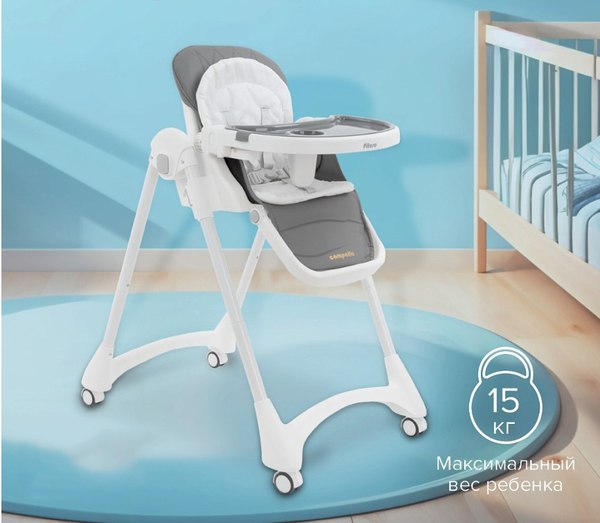 Стульчик для кормления Pituso Compatto / YT-H36