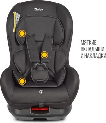 Автокресло Zlatek Галеон Lux / KRES4008