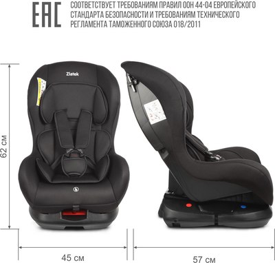 Автокресло Zlatek Галеон Lux / KRES4008