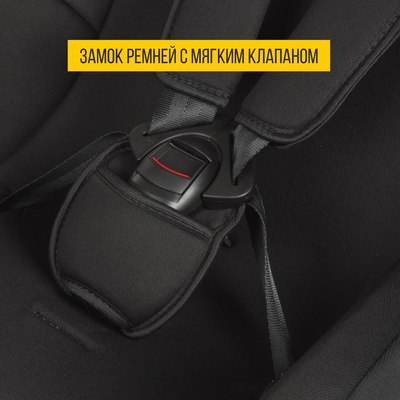 Автокресло Zlatek Галеон Lux / KRES4008