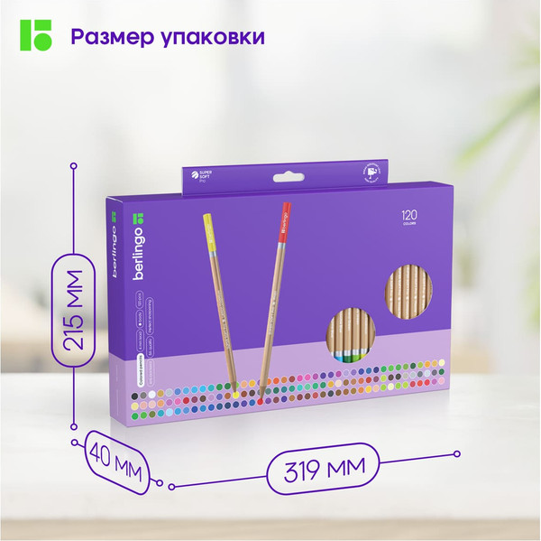 Набор цветных карандашей Berlingo SuperSoft. Pro / SP00120