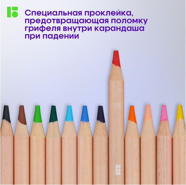 Набор цветных карандашей Berlingo SuperSoft. Pro / SP00120