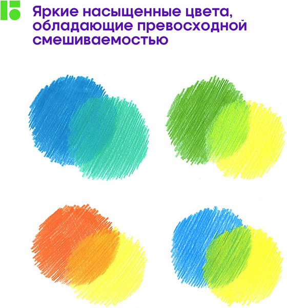 Набор цветных карандашей Berlingo SuperSoft. Pro / SP00120