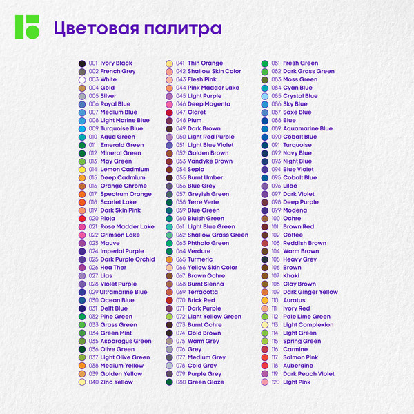 Набор цветных карандашей Berlingo SuperSoft. Pro / SP00120