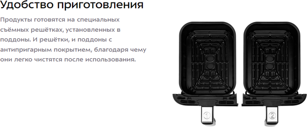 Аэрогриль Kitfort КТ-2254