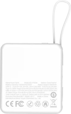 Портативное зарядное устройство XO PR224 10000mAh