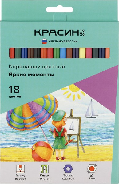 Набор цветных карандашей Красин Яркие моменты / КР-180700 - фото