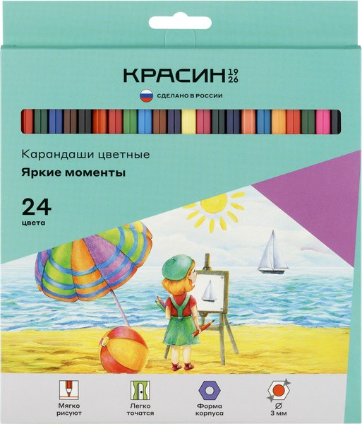 Набор цветных карандашей Красин Яркие моменты / КР-240700 - фото