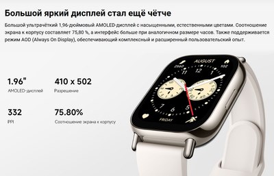 Умные часы Xiaomi Redmi Watch 5 Lite M2352W1 / BHR8789GL