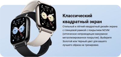 Умные часы Xiaomi Redmi Watch 5 Lite M2352W1 / BHR8791GL