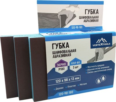 Набор губок абразивных Vertex Tools 120-98-180