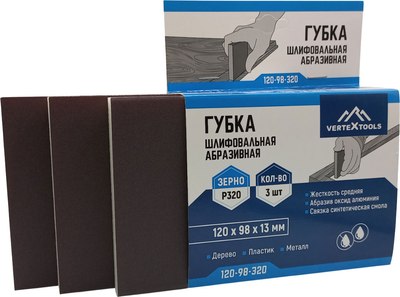 Набор губок абразивных Vertex Tools 120-98-240
