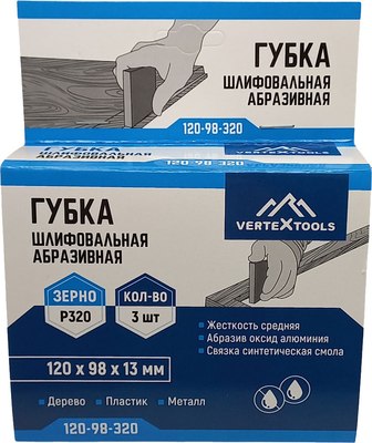 Набор губок абразивных Vertex Tools 120-98-240