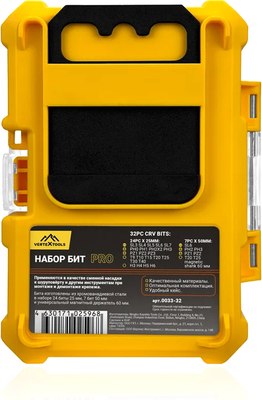 Набор бит Vertex Tools 0033-32