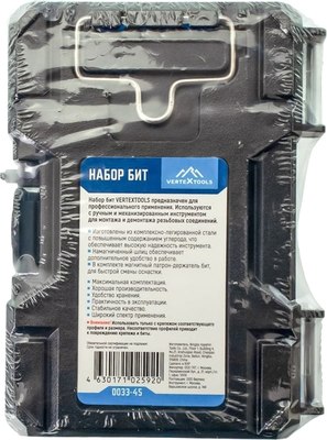 Набор бит Vertex Tools 0033-45