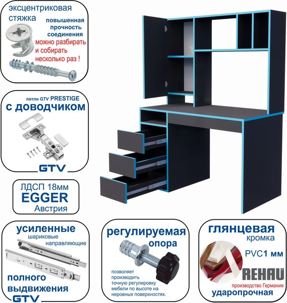 Письменный стол ВерсоМебель СП-3 Премиум 1610x1200-626