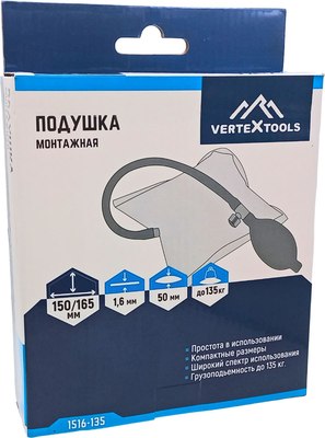 Подушка монтажная Vertex Tools 1516-135