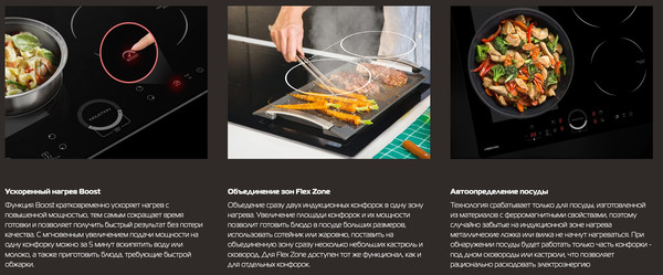 Индукционная варочная панель Hiberg i-MS 6049 Y