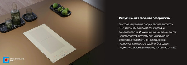 Индукционная варочная панель Hiberg i-MS 3029 Y