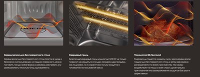 Микроволновая печь Hiberg i-VM 6502 B (инверторная)