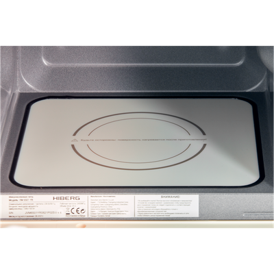 Микроволновая печь Hiberg i-VM 6501 YR (инверторная)