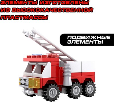 Конструктор Keyixing Пожарная машина 21319 / 3548636