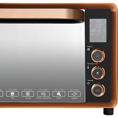 Ростер Hiberg PR 400