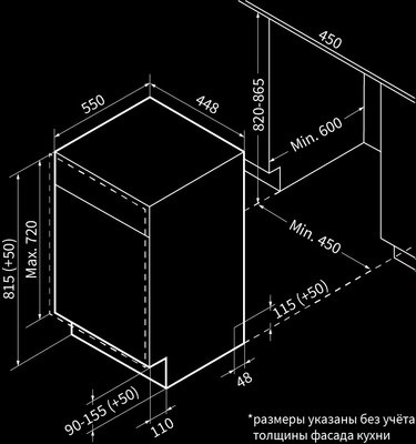 Посудомоечная машина Hiberg I46 1030